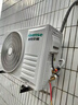 海信（Hisense）空調(diào) 大1.5匹 易省電SE 小蘋果 AI省電 大風(fēng)量 新一級能效 國家補貼20% 空調(diào)掛機KFR-35GW/E380-X1 曬單實拍圖
