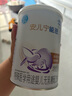 雀巢（Nestle） 安兒寧能恩 嬰幼兒無乳糖配方奶粉 適用于乳糖不耐受嬰兒 400g 曬單實(shí)拍圖