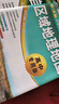 中國+世界+自然+人文+區域 地理地圖（高中專(zhuān)用版 學(xué)生用圖 地理學(xué)習）五冊套裝 中學(xué)地理學(xué)習與考試地圖系列 曬單實(shí)拍圖