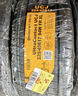 德國馬牌（Continental）汽車輪胎 225/45R17 94W UCJ 適配高爾夫奧迪A3/現代伊蘭特 曬單實拍圖