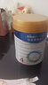 美素佳兒（Friso）皇家兒童配方奶粉 4段（3-6歲適用） 800克 助力成長(zhǎng)黃金期 【3重腸道力】皇家4段800g 曬單實(shí)拍圖