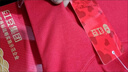 紅豆男士純棉秋衣單件上衣寬松內衣加大碼打底圓領(lǐng)秋冬季半高領(lǐng)中老年 大紅色 中領(lǐng)單上衣 L (/170(重100-130)斤 曬單實(shí)拍圖