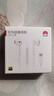 華為原裝Type-c耳機有線(xiàn)p50p40mate40pronova8960pro70手機音樂(lè )耳機通話(huà)mate60ProP70pura數字耳機 【全國聯(lián)?！縯ype-c接口 白色 曬單實(shí)拍圖