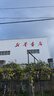 卡斯蘭（Carslands）適配于雷克薩斯es300h車(chē)門(mén)迎賓燈es200/es260/RX350/RX450投影燈 雷克薩斯(白標)2個(gè)裝 曬單實(shí)拍圖