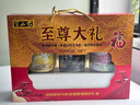 半山農 中老年人營(yíng)養品禮盒 鐵棍山藥玉米粉燕窩銀耳羹 送長(cháng)輩中秋禮盒 曬單實(shí)拍圖