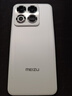 魅族（MEIZU）22 16GB+1TB 魅族白 5000萬(wàn)旗艦四主攝 3X超清潛望長(zhǎng)焦 第四代驍龍8s 5G拍照手機(jī) 享國(guó)補(bǔ) 曬單實(shí)拍圖