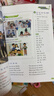 2025秋新改版深圳小學(xué)英語(yǔ)口語(yǔ)交際同步課堂筆記小學(xué)一年級上冊滬教版同步課本教材1上英語(yǔ)課堂筆記同步練習預習 深圳專(zhuān)版 一年級上冊【2025秋新版】英語(yǔ)課堂筆記 曬單實(shí)拍圖