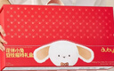 澳貝（auby）嬰兒玩具0-6-12個(gè)月新生兒見(jiàn)面禮物實(shí)用禮盒滿(mǎn)月?lián)u鈴小兔安撫玩偶 曬單實(shí)拍圖