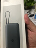 小米（MI）【3C認(rèn)證】小米自帶線充電寶 20000 22.5W 深灰可上飛機(jī)/火車多彩便攜   iPhone安卓可用 曬單實(shí)拍圖