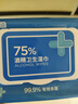京東京造 75%酒精濕巾80片*3包 殺菌率99.9% 濕紙巾 衛(wèi)生消毒濕巾紙 曬單實(shí)拍圖