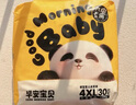 雀氏（Chiaus） 拉拉褲早安寶貝4XL30片(19-28kg)大寶尿褲【品牌直供 安心品質(zhì)】 曬單實(shí)拍圖