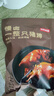 京東京造醬香整豬蹄350g鹵味肘子即食醬豬蹄豬手零食下酒菜 曬單實(shí)拍圖