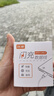 途州120w數(shù)據(jù)線適用VIVO/IQOO7數(shù)據(jù)線超級(jí)閃充iqoo8/9/pro充電線iqoo10快充線6a雙type-C加長手機(jī)雙頭 【雙C口】單條 1.5m 曬單實(shí)拍圖