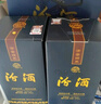 汾酒 藍(lán)汾 清香型白酒 53度475ml*2瓶 (53度仿藍(lán)瓷)禮盒裝 曬單實(shí)拍圖