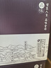 舍得 品味舍得(匠藏版) 濃香型白酒 52度 500ml*6 整箱裝 曬單實(shí)拍圖