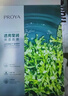 珀萊雅（PROYA）面膜 小球藻面膜 保濕海藻面膜補水面膜女男20片 曬單實(shí)拍圖