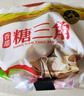 小東北星廚糖三角紅糖流心早餐主食東北特色面點速凍方便加熱即食 糖三角800g*2袋 曬單實拍圖