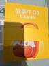 牛聽(tīng)聽(tīng)智能早教機故事機英語(yǔ)國學(xué)熏聽(tīng)機雙語(yǔ)啟蒙嬰幼兒童玩具男女孩禮物 曬單實(shí)拍圖