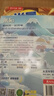 米吳科學(xué)漫畫(huà)大冒險(xiǎn)·奇妙萬(wàn)象篇第5輯17-20冊(cè) 小學(xué)生超愛(ài)看的科學(xué)漫畫(huà)書(shū)全套6-12歲兒童科普童書(shū)課外閱讀  暑假作業(yè) 一升二暑假銜接 小升初暑假銜接 曬單實(shí)拍圖