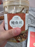 香辣鰻魚絲蜜汁甜辣北海湛江特產(chǎn)罐裝魚小零食海鮮即食小魚干辣魚 【1罐】鰻魚絲(250g) 曬單實(shí)拍圖