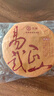 中茶牌茶葉 云南普洱茶 2023年七星易武正山喬木麻黑典藏品生茶餅 單餅裝 357g*1餅 曬單實拍圖
