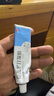 【2盒裝】樂(lè )為 他扎羅汀凝膠0.05%*30g/盒 曬單實(shí)拍圖