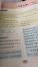 新版小學(xué)奧數(shù)舉一反三2025適用思維訓(xùn)練A+B版+C版一二年級(jí)三年級(jí)四年級(jí)五六年級(jí)人教版小學(xué)數(shù)學(xué)思維創(chuàng)新訓(xùn)練奧數(shù)教程專項(xiàng)訓(xùn)練練習(xí)教材 4年級(jí)A版通用版 曬單實(shí)拍圖