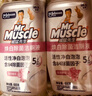威猛先生（Mr Muscle）潔廁靈 600g*2瓶 戀戀桃花 含84精華 潔廁劑 除菌潔廁液 馬桶清潔 曬單實(shí)拍圖