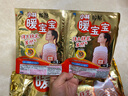 小林制藥 暖寶寶暖貼暖身貼自發(fā)貼暖寶寶貼保暖貼發(fā)熱貼即貼30片 曬單實拍圖