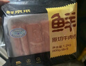 鮮京采 國產(chǎn)原切牛肉卷400g*3 生鮮牛肉 火鍋食材 牛肉片 京東自有品牌 曬單實(shí)拍圖