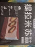 弗洛里安 提拉米蘇蛋糕 420g 芝士蛋糕甜點(diǎn)生日冷凍即食早餐咖啡動(dòng)物奶油 曬單實(shí)拍圖