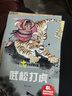 兒童繪本中國經(jīng)典故事書(shū)（全20冊）曹沖稱(chēng)象 愚公移山 精衛填海 猴子撈月 十二生肖3-6歲幼兒神話(huà)成語(yǔ)寓言啟蒙書(shū)有聲伴讀培養孩子品格 曬單實(shí)拍圖