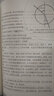 全世界孩子最喜愛(ài)的大師趣味科學(xué)叢書(shū)(全12冊）兒童科普百科全書(shū) 中小學(xué)生課外讀物 寒暑假書(shū)單科數學(xué)天文幾何物理啟蒙自主閱讀2024暑期推薦閱讀 趣味物理學(xué) 曬單實(shí)拍圖