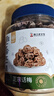 華味亨正宗話(huà)梅270g/罐酸甜咸梅蜜餞果干果脯休閑辦公室零食泡水解膩 曬單實(shí)拍圖