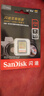 閃迪（SanDisk）256GB SD內存卡 4K V30 U3 C10 相機存儲卡 讀速180MB/s 寫(xiě)速130MB/s 高速連拍 微單/單反相機 曬單實(shí)拍圖
