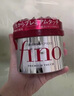FINO芬濃護發(fā)素發(fā)膜紅罐230g*2套裝柔順護發(fā)修護進口正品丁禹兮同款 曬單實拍圖