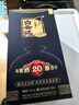 白云邊20年 二十年陳釀53度500ml濃醬兼香型白酒 超市同款禮盒 中秋送禮 53度 500mL 6瓶 整箱裝 曬單實(shí)拍圖