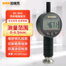 珀瑞克BC-800錨紋深度儀砂目噴丸粗糙度儀噴涂防腐噴砂噴丸粗糙度儀計 曬單實(shí)拍圖