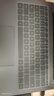侶悟 華為MateBook 14酷睿Ultra2024款 鍵盤膜14.2英寸電腦屏幕膜FLMH-16/32筆記本全套機身外殼保護膜 全透明硅膠鍵盤膜 14.2英寸華為MateBook 14 2024款 曬單實拍圖