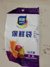 【熱銷(xiāo)100萬(wàn)】潔能抽取式保鮮袋抽取式點(diǎn)斷/平口食品級保鮮膜套 中號20*30cm*50只 曬單實(shí)拍圖