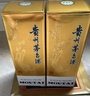茅臺 飛天 醬香型白酒 53度 500ml *6整箱裝 24/25年隨機【名酒鑒真】 曬單實拍圖