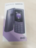 諾基亞（NOKIA）新110 4G 移動(dòng)聯(lián)通電信全網(wǎng)通 老人老年直板按鍵手機 雙卡雙待 學(xué)生備用機 移動(dòng)支付 藍色 曬單實(shí)拍圖