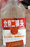 永豐牌北京二鍋頭金獎小方瓶純糧酒清香型白酒出口小方瓶 42度 500mL 6瓶 三色 整箱裝 曬單實(shí)拍圖
