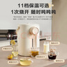 小熊（Bear）恒溫熱水壺一體機 電熱水瓶 防燙除氯電水瓶316L燒水壺多段保溫5L電水壺 暖噸噸 ZDH-H50R6 曬單實(shí)拍圖