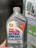 殼牌（Shell）機(jī)油全合成機(jī)油5w-40(5w40) API SP級(jí) 1L 2代灰殼 京東養(yǎng)車 曬單實(shí)拍圖