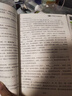 中考滿(mǎn)分作文特輯(2冊)2025-2026年5年中考優(yōu)秀作文大全素材積累寫(xiě)作技巧訓練初中高分范文精選 曬單實(shí)拍圖