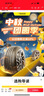 鄧祿普（DUNLOP）輪胎/汽車(chē)輪胎 205/55R16 91H SP-R1 適配本田思域/朗逸/卡羅拉 曬單實(shí)拍圖