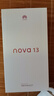 華為nova 13  256GB 羽砂白 前置6000萬(wàn)超廣角人像 AI修圖 北斗衛星圖片消息鴻蒙智能手機 曬單實(shí)拍圖