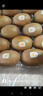 佳沛（zespri）新西蘭  陽光金果25-27粒原箱單果122-146g  中秋水果禮盒 獼猴桃 曬單實(shí)拍圖