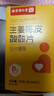 六和乾坤南京同仁堂孕吐緩解神器生姜陳皮酸酸片復(fù)合維生素b6孕婦零食品緩解孕吐營養(yǎng)品 曬單實拍圖